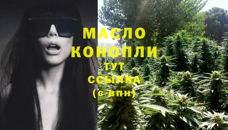 Дистиллят ТГК Wax Лысьва